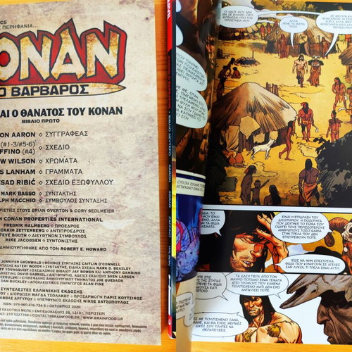 Conan the Barbarian comic set 3 new in Greek