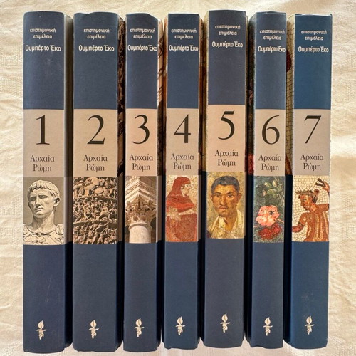 Umberto Eco Ancient Rome 7 Volumes New Series