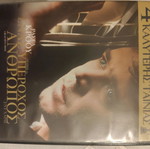 A Beautiful Mind DVD like new