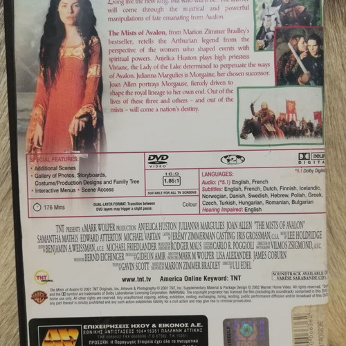 DVD The Mists of Avalon used with Greek subtitles