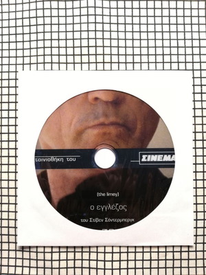 The Limey DVD used with Greek subtitles