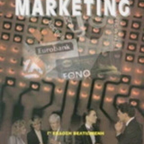 Applied Marketing used, Panagiotis G. Kyriazopoulos