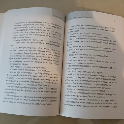 The House at the End of the Street new crime book