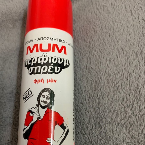 MUM vintage συσκευασία σαν καινούργιο, Bristol Hellas 90 γραμμαρίων