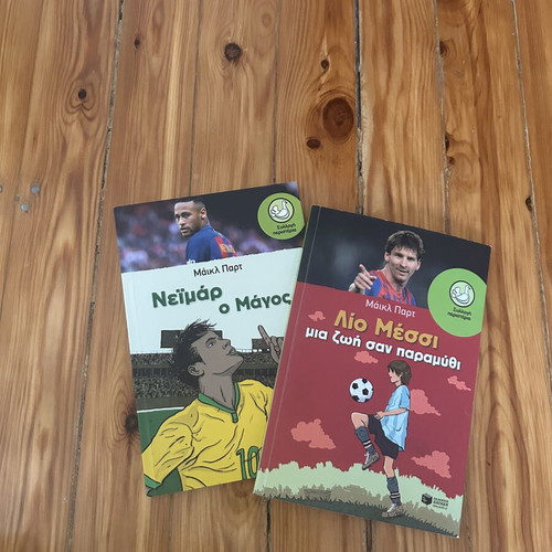Neymar and Messi Book with Ronaldo Gift New