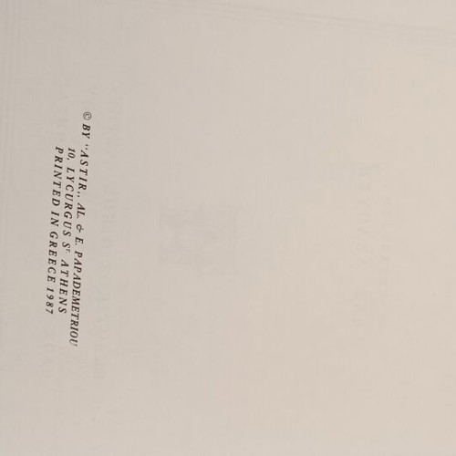 Book set used, "Me Oikogeneia" novel and "To Rologi Tou Pyrgou" short story