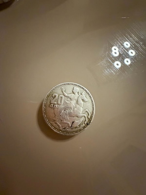 Silver 20 Drachma Coin 1960 like new with Saint Paul