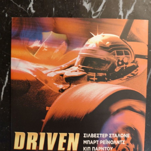 DVD The Quiet American like new with subtitles