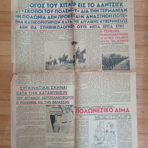 Chronos Newspaper September 20, 1939 used