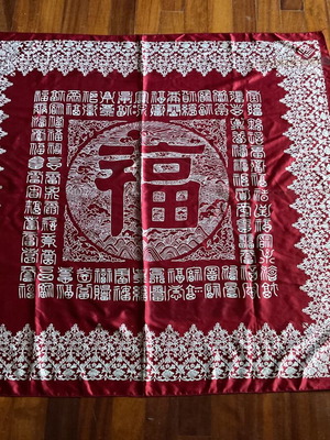 Silk Chinese Scarf like new with good luck symbol