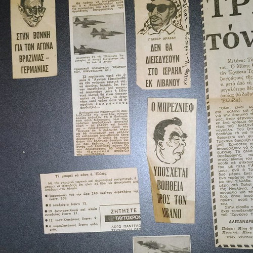 Newspaper scraps used, 1970s decade