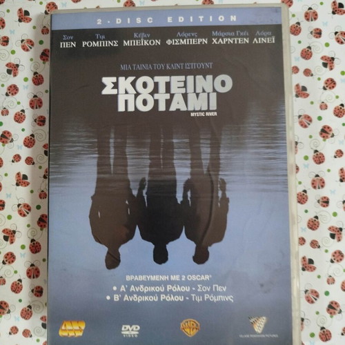 Mystic River 2 Disc Special Edition DVD used with subtitles