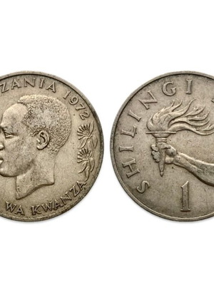 Νόμισμα Τανζανίας 1 Σίλινγκ 1972 μεταχειρισμένο από χαλκό-νικέλιο