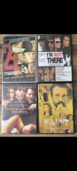 ΔΙΑΦΟΡΟΙ ΤΙΤΛΟΙ DVD'S