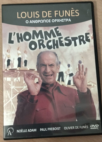 Ο άνθρωπος ορχήστρα  1970  Louis De Fynes DVD