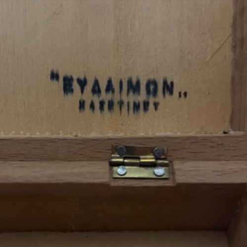 Vintage wooden school pencil case 'ΕΥΔΑΙΜΩΝ' used, 1950s-60s