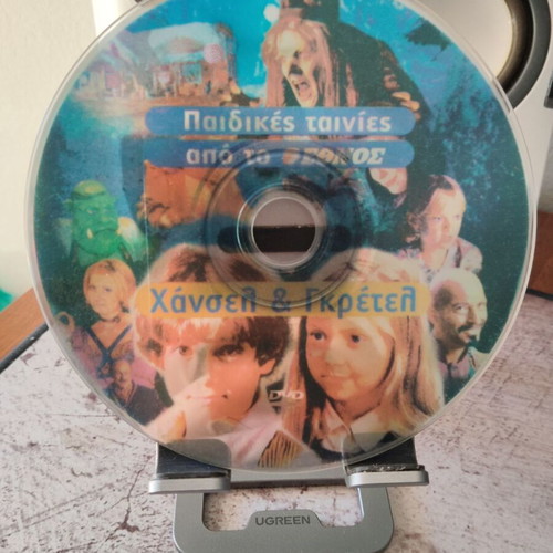 Children's DVD set like new, 7 DVDs dubbed