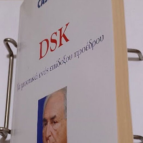 DSK The Secrets of a Would-Be President book like new