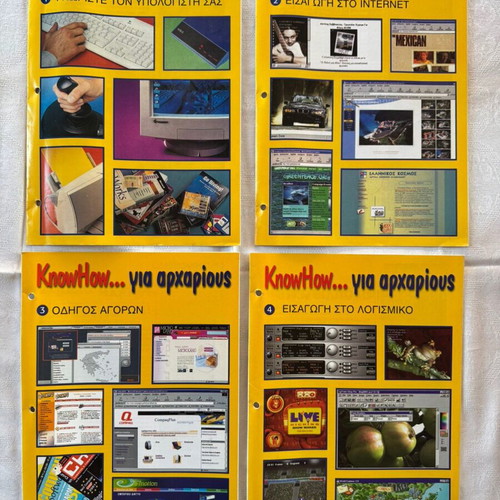 PC Know How learning magazine set like new, 23 volumes