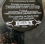  Δίσκος βινυλίου 2 lp Septic flesh A fallen temple deluxe reissue first press on black vinyl 325 units worldwide