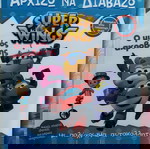  παραμύθι Αεροπλάνα