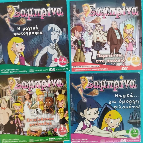 Sabrina DVD collection, 19 dubbed animated stories