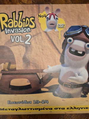 Rabbids Invasion Τόμος 2 DVD, επεισόδια 19-24, μεταγλωττισμένο στα ελληνικά
