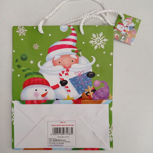 Christmas gift bags used, pack of 3