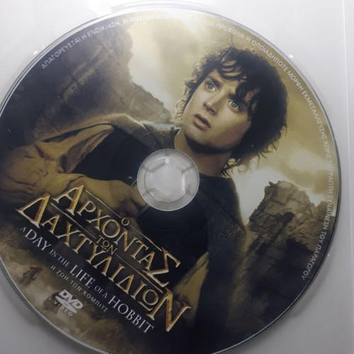 DVD The Lord of the Rings like new, historical series with subtitles