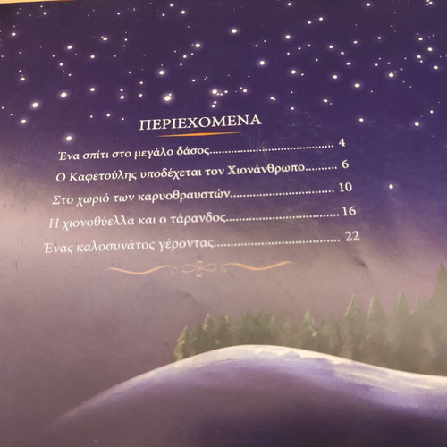 Children's book with Christmas stories like new