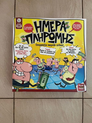 Board game Imera Pliromis like new