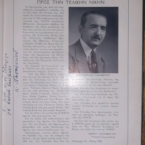 G. A. P. A. 15th National Convention Album used, English