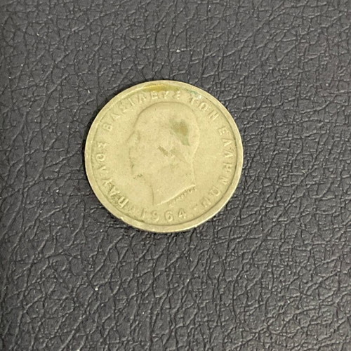 50 Lepta Coin Pavlos King of the Hellenes 1964 like new