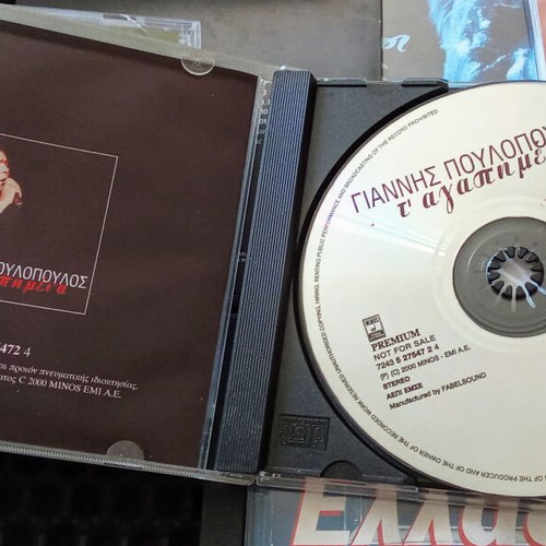 Greek entechno music CDs like new, pack of 12, vintage