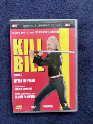 Kill Bill Vol2 DVD used, authentic