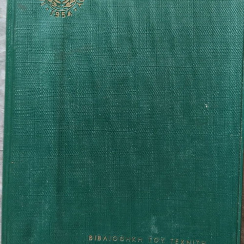 Craftsman Library used books, car electrical system