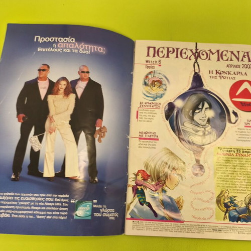 W.i.t.c.h. 6 comic book used, Greek edition