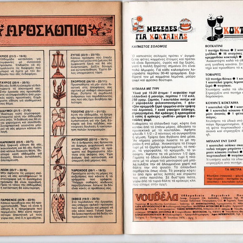 Nouvela Issue 1 like new