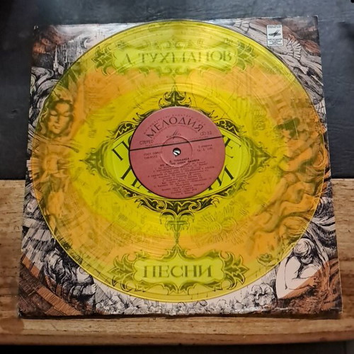 Vinyl record used in excellent condition