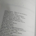 Νεοελληνική γλώσσα & έκθεση έκφραση Β' Ενιαίου Λυκείου βιβλίο μεταχειρισμένο