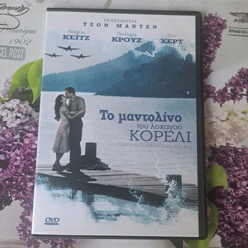 Captain Corelli's Mandolin DVD used with Greek subtitles