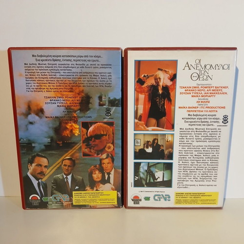 Windmills of the Gods VHS tapes used, 1988 TV mini series with Greek subtitles