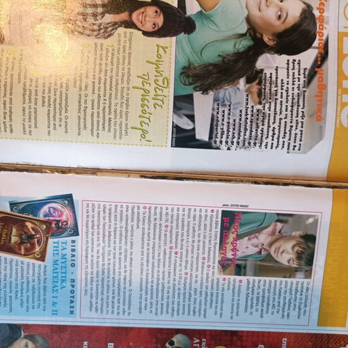 Super magazine issue 352 used, January 2010