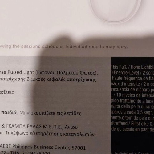 Braun Silk-Expert Pro 5 Skin Pro 2.0 (PL5382) σετ αποτρίχωσης IPL καινούργιο