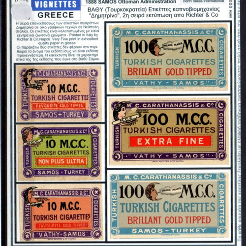 Samos cigarette label collection 1887-1888 used