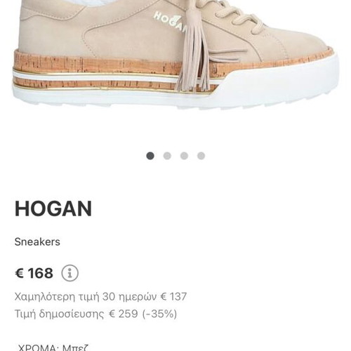 Hogan sneakers used, size 36.5-27