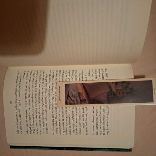 Literary book new with free bookmark