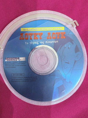 Lucky Luke The Man from Alabama DVD like new