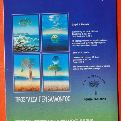 Maximum Cards 07/2003 new complete set of 4 cards environmental protection