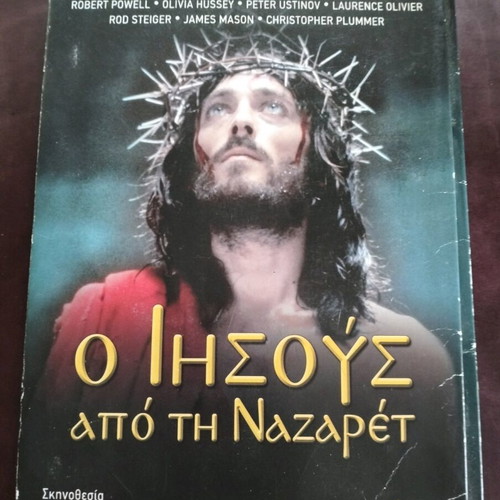 Jesus of Nazareth DVD used with subtitles